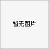 玻璃鋼化糞池的排放標(biāo)準(zhǔn)介紹